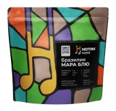 Бразилия Мара Блю НОТИК (для эспрессо) кофе в зернах, упак. 200 г.