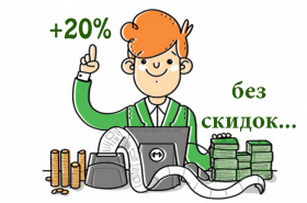 Тренинг-пост: как повысить в кофейне средний чек на 20 % без скидок