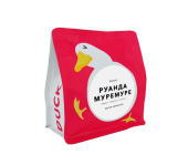 Руанда Муремуре БОЛЬШЕКОФЕ РОСТЕРС (под фильтр) кофе в зернах, упак. 200 г.