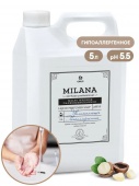 Жидкое парфюмированное мыло Grass "Milana Perfume Professional", канистра 5 л