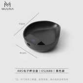 Платформа для дозирования кофе MUVNA Bean Plate 1000 г, чёрная