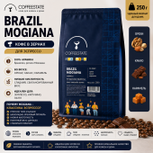 Brazil Mogiana COFFEESTATE Pro (для эспрессо) кофе в зёрнах, упак. 250 гр