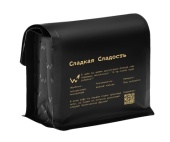 Сладкая Cладость СВАРЩИЦА ЕКАТЕРИНА (для эспрессо) кофе в зернах, упак. 250 г.