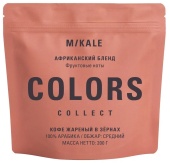 Африканский Бленд Mikale™ COLORS кофе в зернах, упак. 200 г.