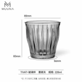 Стакан для кофе MUVNA Tivat 220 мл, серый