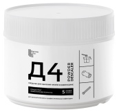 Порошок для декальцинации Barista Line Д4, 250 грамм