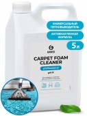 Очиститель ковровых покрытий Grass "Carpet Foam Cleaner", канистра 5,4 л