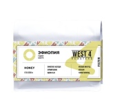 Эфиопия Адола WEST 4 ROASTERS (под фильтр) кофе в зернах, упак. 200 г.