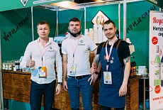 Coffee Tea Cacao Russian Expo 2022