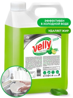 Средство для мытья посуды Grass Velly Premium лайм и мята, канистра 5 л 1