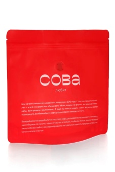 Та самая Кения Как Раньше СОВА (под фильтр) кофе в зернах, упак. 200 г.