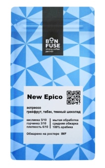 New Epico BONFUSE (для эспрессо) кофе в зернах, упак 250 г.