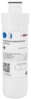 Картридж мембрана обратного осмоса Hiwater V2 (1)