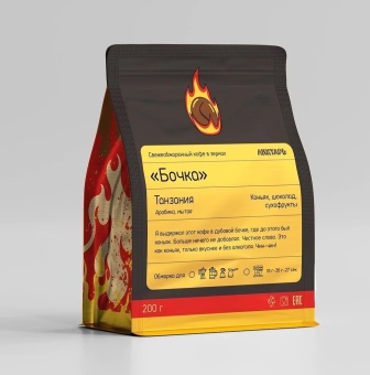 Бочка Коньяк ЛИХТАРЬ КОФЕ (под фильтр) кофе в зернах, упак. 200 г.