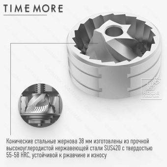 Кофемолка ручная Timemore Chestnut C2S 70TGD024AA001, нержавеющая сталь, чёрный мат 6