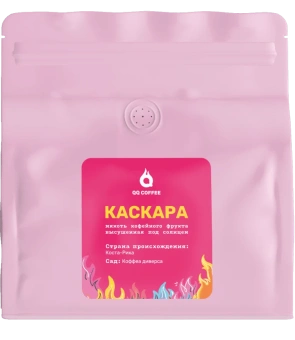 Каскара QQ COFFEE мякоть кофейной ягоды, упак. 150 г.