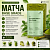 Японский чай матча base grade ORIGAMI TEA, упак. 50 г