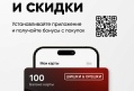 Кейс пензенской сети кофеен “Шишки&Орешки”: + 8 млн руб. дополнительной выручки от ИИ за год совместного сотрудничества со SWiP