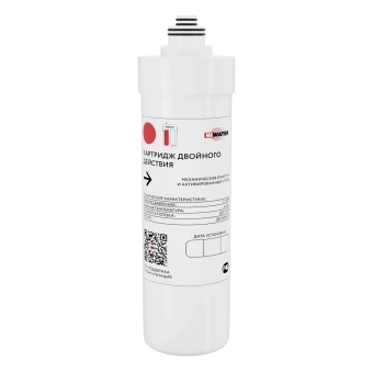 Картридж двойного действия HIWATER V2 (полипропилена и активированный уголь, ресурс до 30 000 литров)