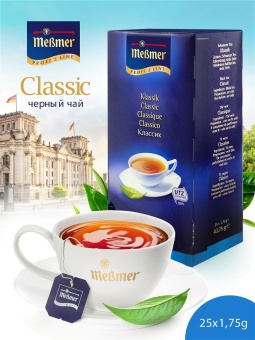 Чай в пакетиках чёрный Классик Messmer Profi Line упак 25шт х 1,75гр 1