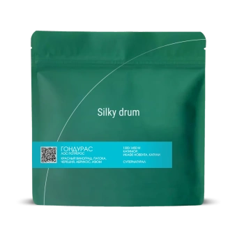 Гондурас Лос Потрерос SILKY DRUM (под фильтр) кофе в зернах, упак. 200 г.