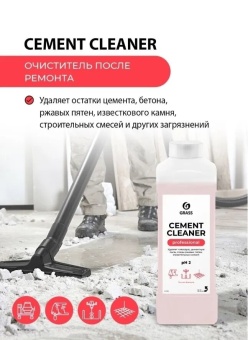Средство для очистки после ремонта Grass Cement Cleaner, бутыль 1 л 2