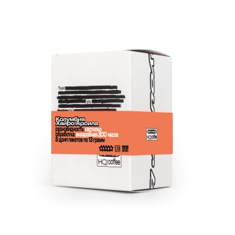 Colombia Jairo Arcila 200hrs HQ! COFFEE кофе молотый в ДРИП-ПАКЕТАХ, упак. 8 шт.