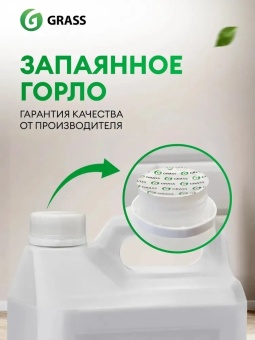 Крем-мыло жидкое увлажняющее Grass Milana Professional, канистра 5 л 5