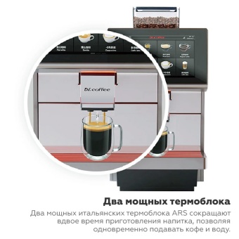 Суперавтоматическая кофемашина эспрессо Dr.Coffee Proxima M12 Plus (8)