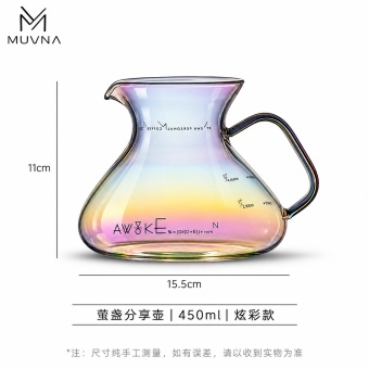 Сервер для кофе MUVNA Yingzhan 450 мл, мультиколор 