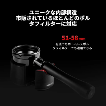 Станция для темперовки MHW-3BOMBER Astra Collection Portafilter Holder 51-58 мм, черный, CT6164-OS 9