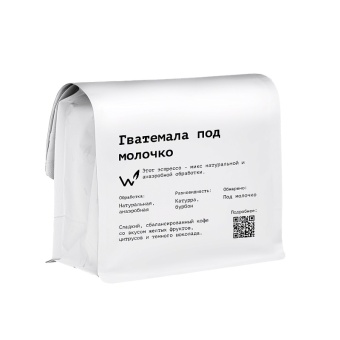 Гватемала под молочко СВАРЩИЦА ЕКАТЕРИНА (для эспрессо) кофе в зернах, упак. 250 г.