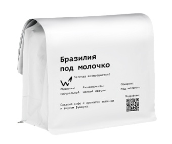 Бразилия под молочко СВАРЩИЦА ЕКАТЕРИНА (для эспрессо) кофе в зёрнах, упак. 250 г.