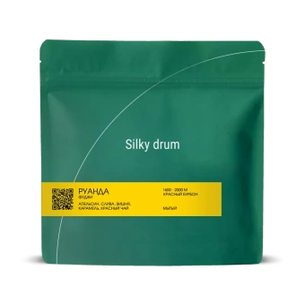 Руанда Фуджи SILKY DRUM (под фильтр) кофе в зернах, упак. 200 г.