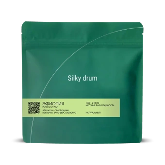 Эфиопия Реко Онанчо SILKY DRUM (под фильтр) кофе в зернах, упак. 200 г.