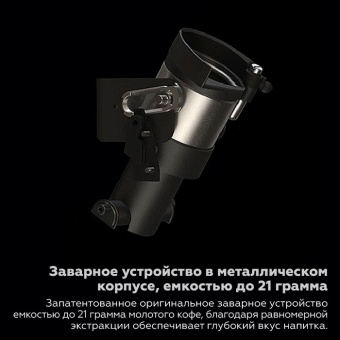 Суперавтоматическая кофемашина эспрессо Dr.Coffee Proxima F22 (7)