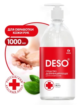 Средство косметическое для рук с антисептическим эффектом Grass DESO, флакон 1000 мл 1
