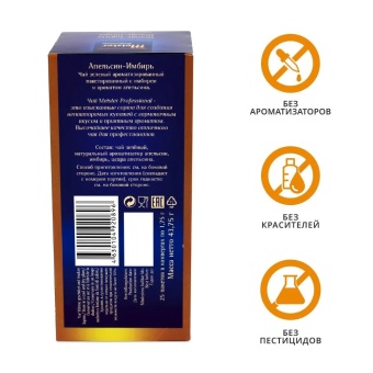 Апельсин-Имбирь MEISTER PROFESSIONAL чай зеленый ароматизированйый в пакетиках, упак. 25х1,75 г (3)