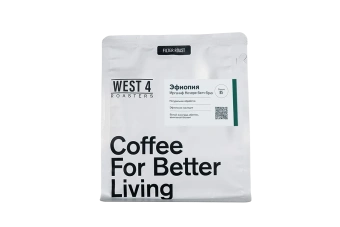 Эфиопия Иргачиф Кочере батч брю WEST 4 ROASTERS (под фильтр) кофе в зернах, упак. 200 г.