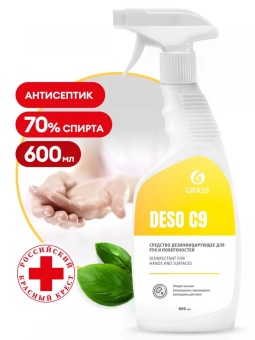 Дезинфицирующее средство Grass DESO C9, флакон 600 мл 1