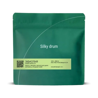 Эфиопия Алему Берассо SILKY DRUM (под фильтр) кофе в зернах, упак. 200 г.