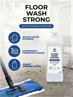 Щелочное средство для мытья пола Grass Floor wash strong, бутыль 1 л 2