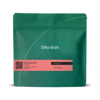 Бразилия Силки SILKY DRUM (для эспрессо) кофе в зернах, упак. 200 г.