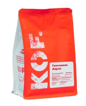 Гватемала Блю Аярза натурал KOF (под фильтр) кофе в зернах, упак. 250 г.