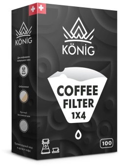 Фильтры бумажные KONIG для кофеварок белые No4 (конические) 1