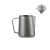 Питчер для молока MHW-3BOMBER Milk Frothing Pitcher 3.0 Silver Spot, 600 мл – профессиональный питчер для латте-арта из нержавеющей стали SUS304, P3015SS