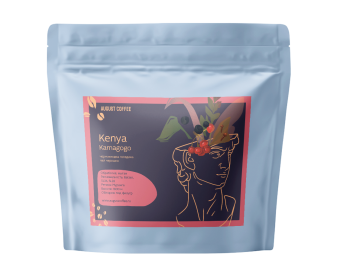 Kenya Kamagogo AUGUST COFFEE (под фильтр) кофе в зернах, упак. 200 г.
