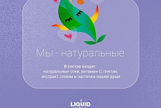 Сиропы Liquid Joy: Комплексный Анализ для Кофейного Бизнеса