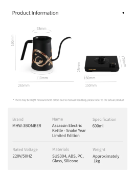Чайник электрический для заваривания кофе MHW-3BOMBER Korea.Black 1200W, черный, 600 мл, BK7037-OS (10)