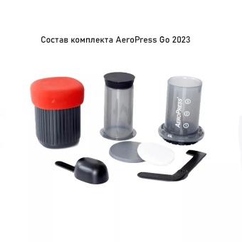 Кофеварка ручная Аэропресс (Aeropress) GO ver. 2023 6